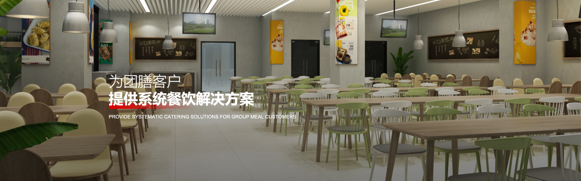 首頁banner2